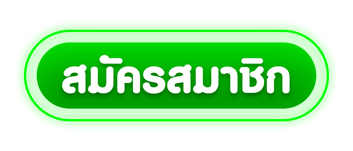 หน้าเข้าสู่ระบบ AMBGOGO ล็อกอินง่ายปลอดภัย